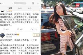 汕头市婚外情调查：什么事是夫妻住所选定权